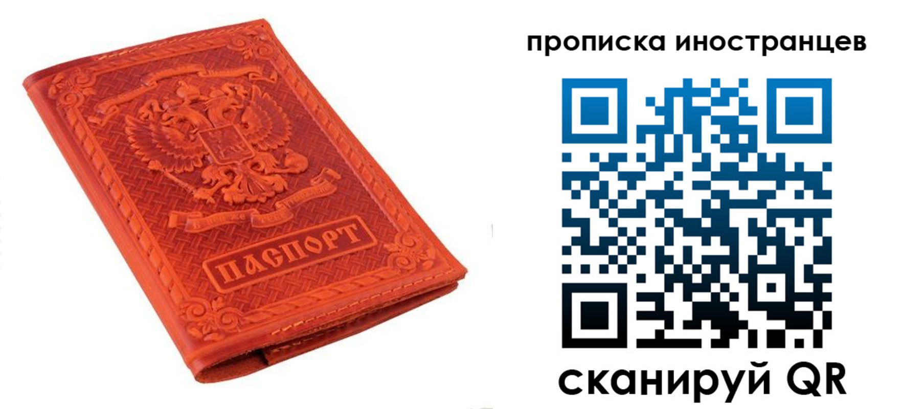 найти адрес прописки в Боровичах