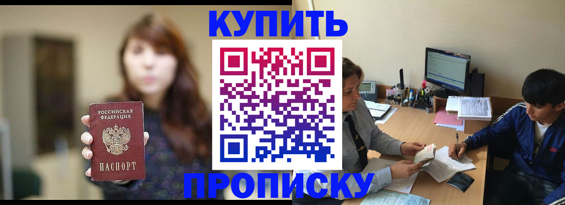 временная регистрация госуслуги в Боровичах